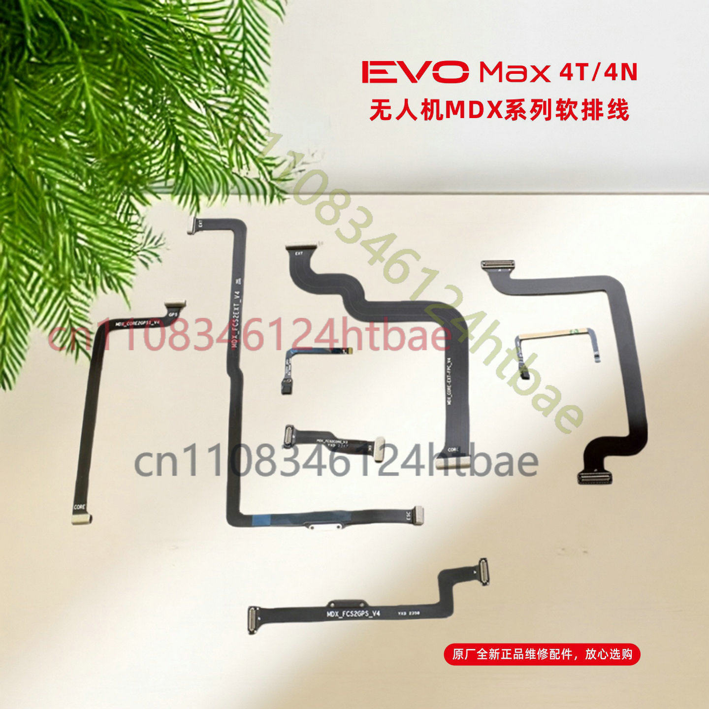 Autel Drone Evo Max 4T - Oryginalny kabel Flex do Autel EVO