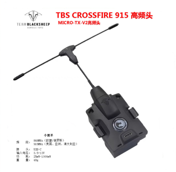 2026 TBS CROSSFIRE MICRO TX V2 – Tbs Fpv Crossfire recenzja i cena