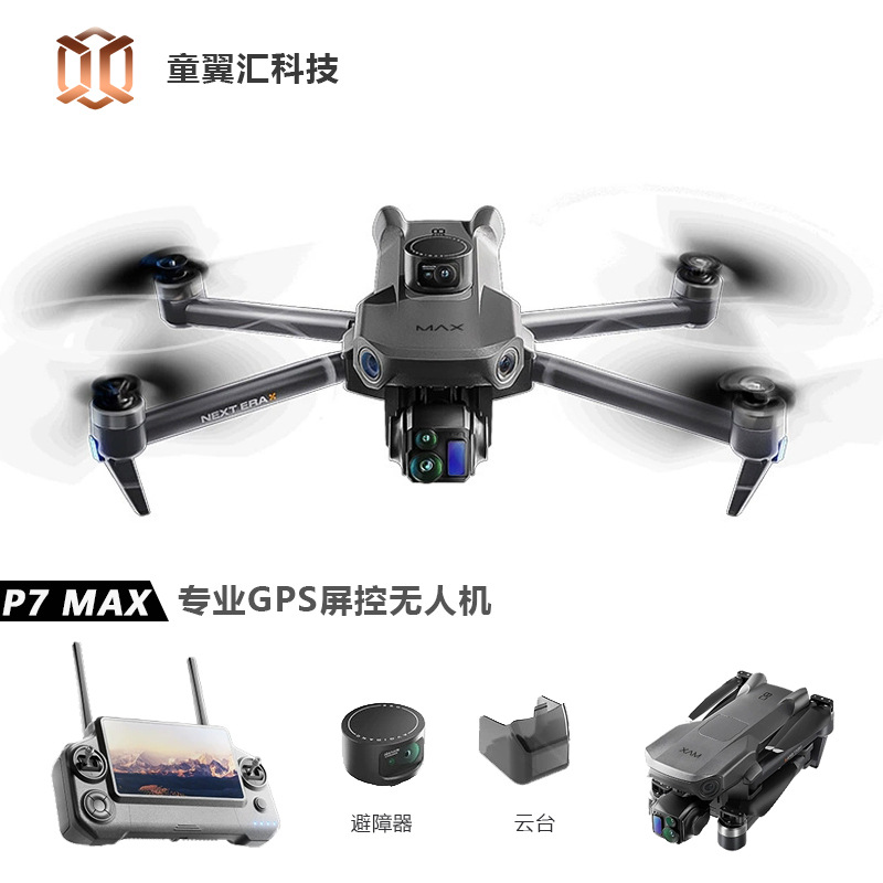 Srebrny Dron Silver Box P7 Max – Drone Gimbal Case recenzja i cena