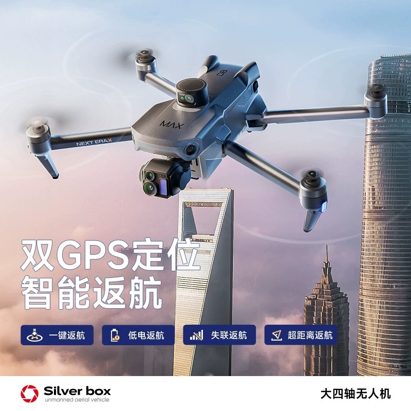 Srebrny Dron Silver Box P7 Max – Drone Gimbal Case recenzja i cena