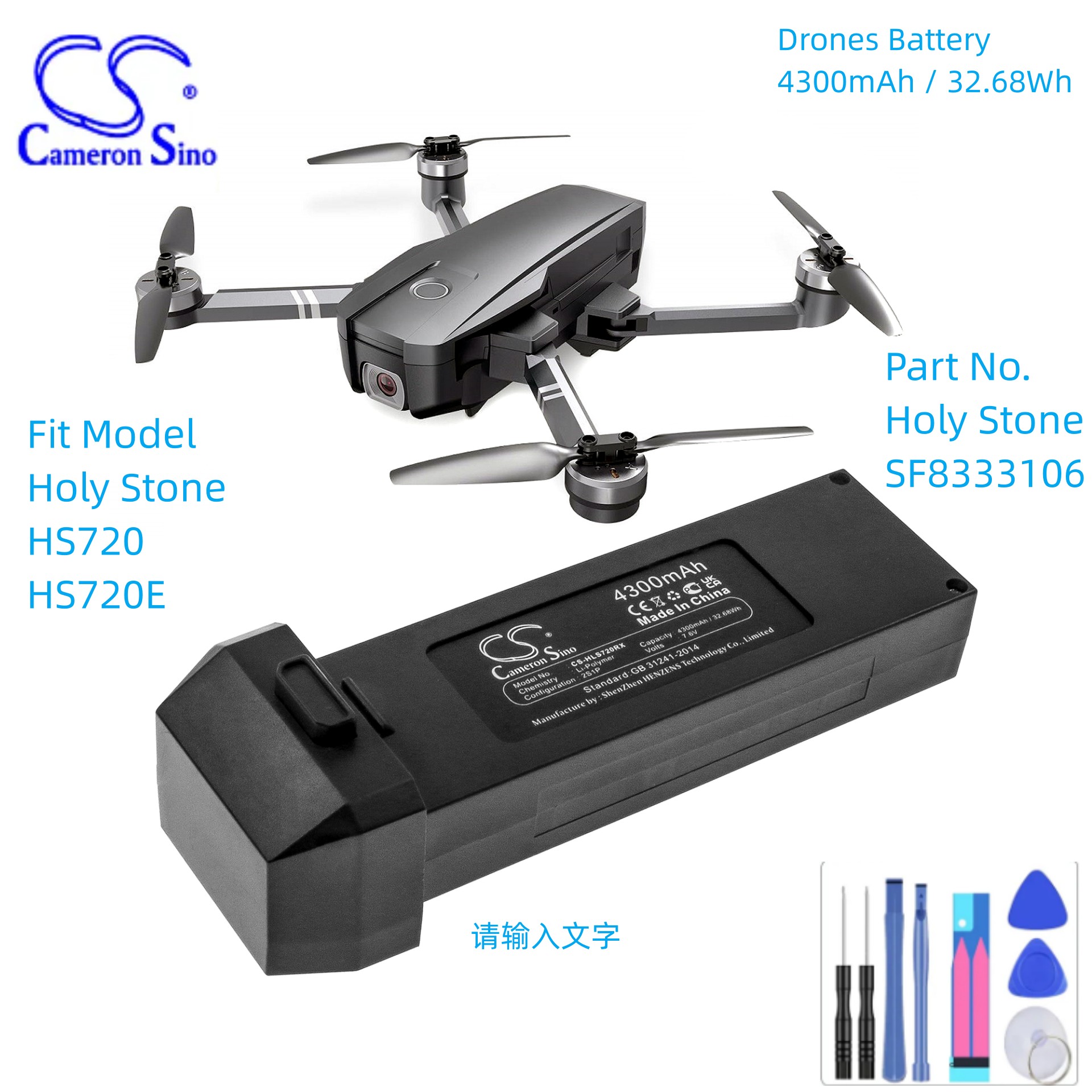Bateria do drona Holy Stone HS – Holy Stone Drone Hs720 recenzja i cena